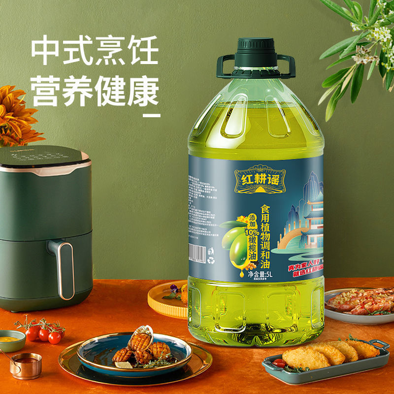 橄榄油山茶食用油初榨非转基因家用桶装植物油调和油5L/2.8L批发