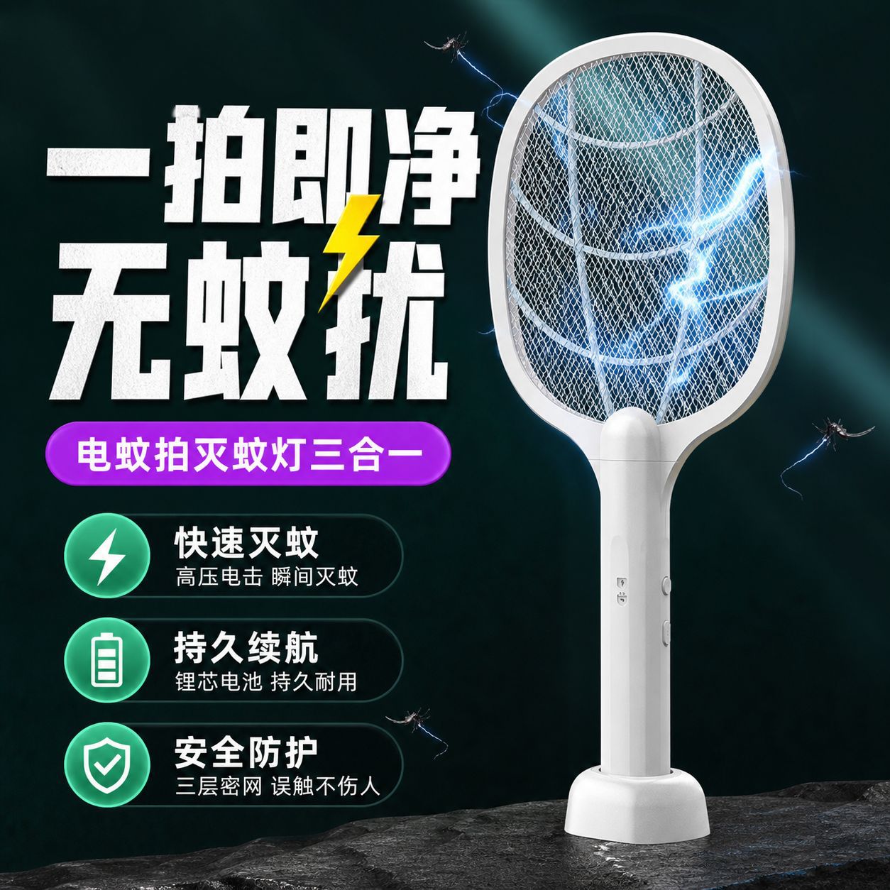 Matamoscas eléctrico, nuevo modelo de exportación, potente matamoscas eléctrico recargable para el hogar, lámpara automática para atrapar y matar mosquitos, dispositivo matamoscas. image 1
