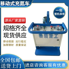 其他液压机械;其他交通安全;升降台