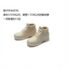 Gaobang casual shoes off-white