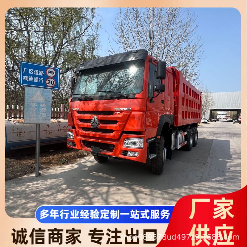 Export of HOWO heavy-duty truck TX400 horsepower dump truck with Weichai engine and custom-made spare parts