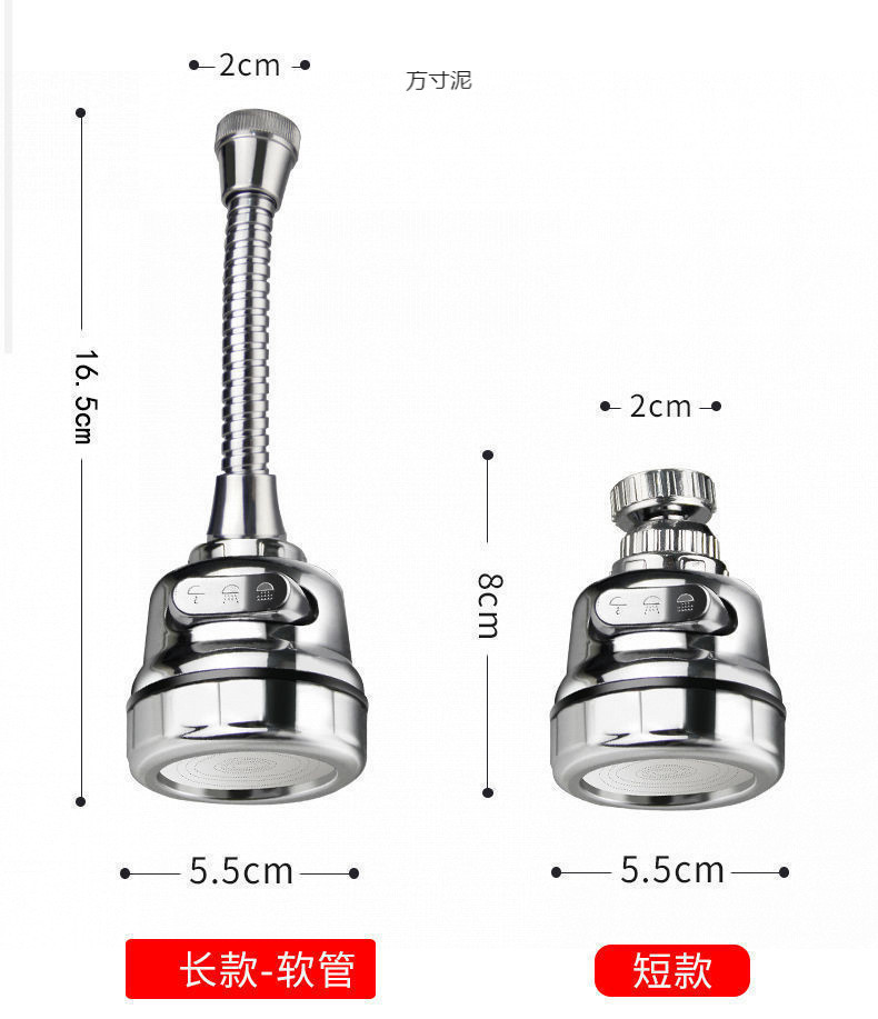 The kitchen sink faucet splash-proof extender joint pressure-increasing filter water purifier is connected to the supply chain of foreign trade factories Application Scenario
