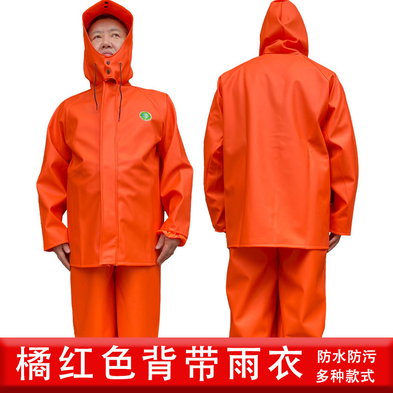 Customized Orange-Red Mine Miner's Tunnel Suit Thickeneded Wear-Resistant, Water-Proof, Acid and Alkali-Resistant Fisherman's Split Labor Protection Raincoat