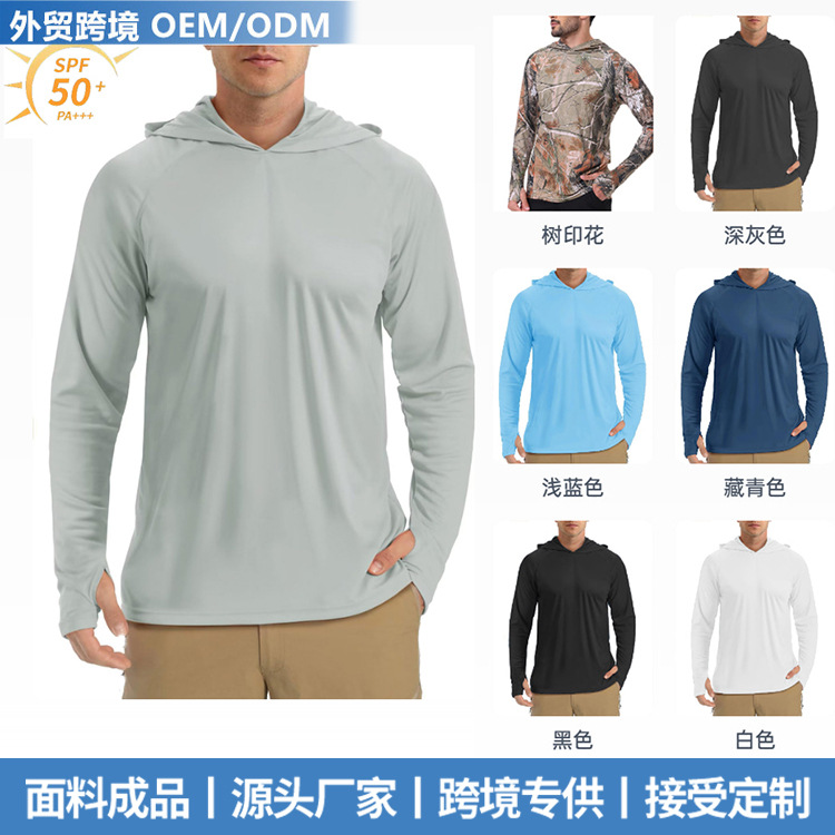 Outdoor Sun Protection Jacket, Hooded Pullover Sweatshirt, Uv Protection, Long-Sleeved Sun Protection Clothing, Hooded Pullover Sweatshirt