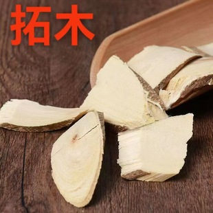 ��ľ ��ș�� ��ľ �o����؛��ľ�� ū�ؘ� ���� ֧��ș�z ��ĥ��