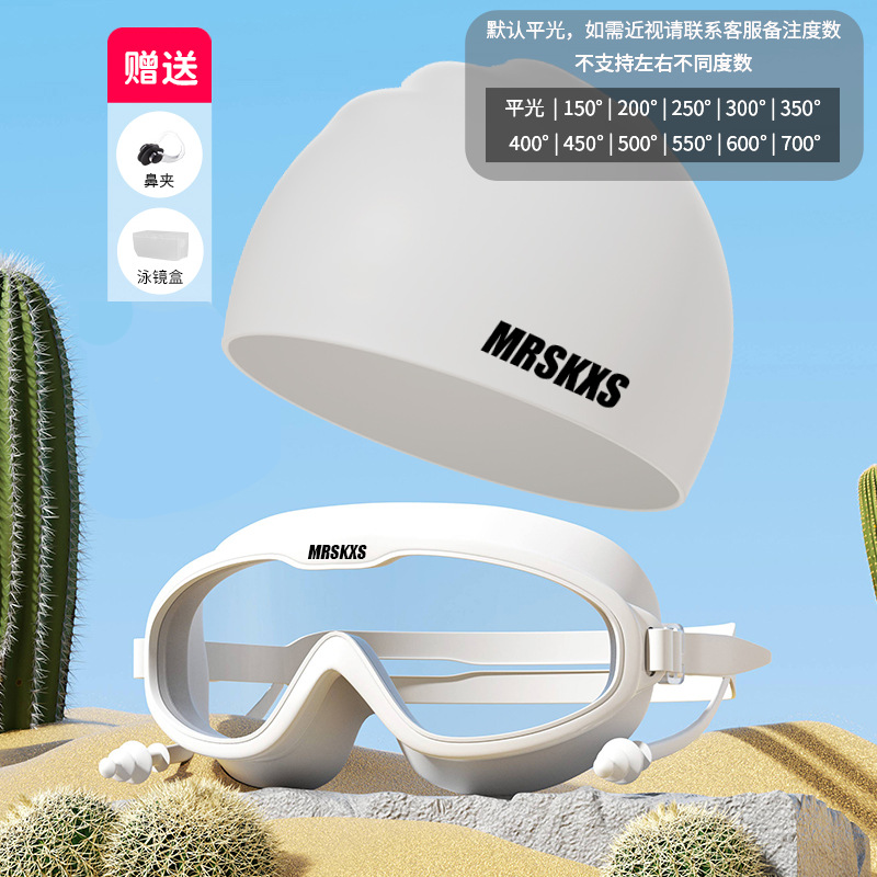 투명 실리콘 캡 [근시]