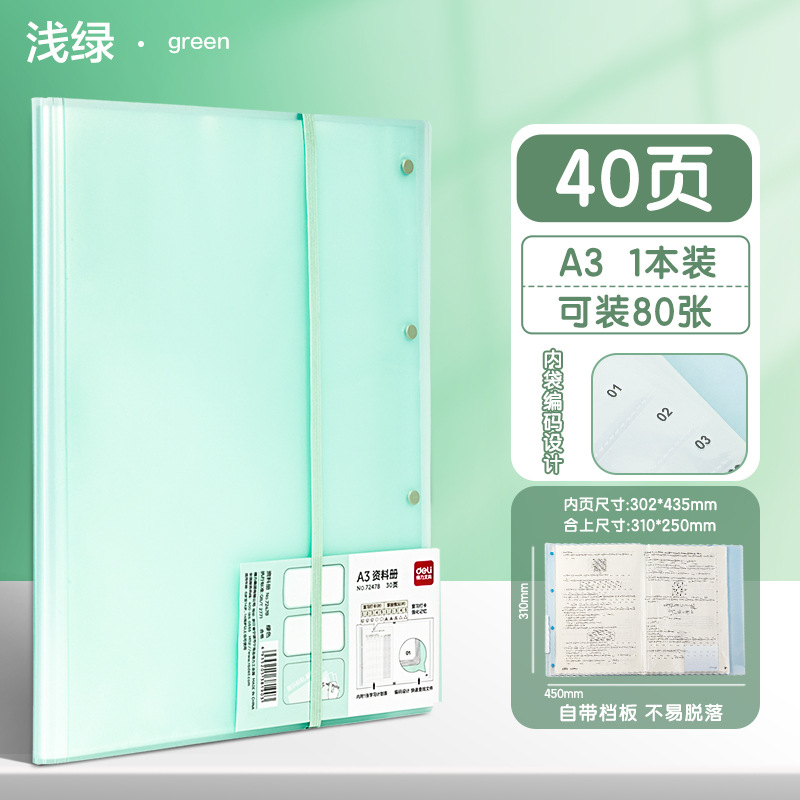 Documento de prueba de gran capacidad A3 carpeta de archivo transparente