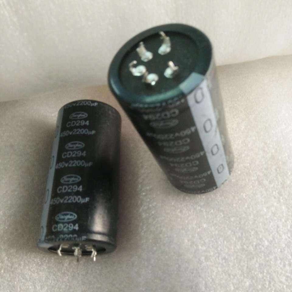 铝电解电容 450v2200uf  体积50*105 大电容 质量保证 电容器