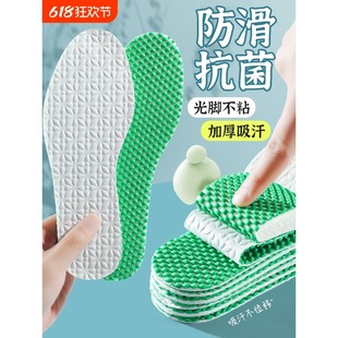 防滑一次性鞋墊吸汗防臭透氣男女光腳可穿不粘膩軟底