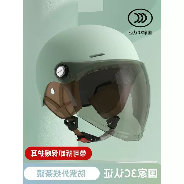 Green [sunscreen long mirror]+disassembly warming ears