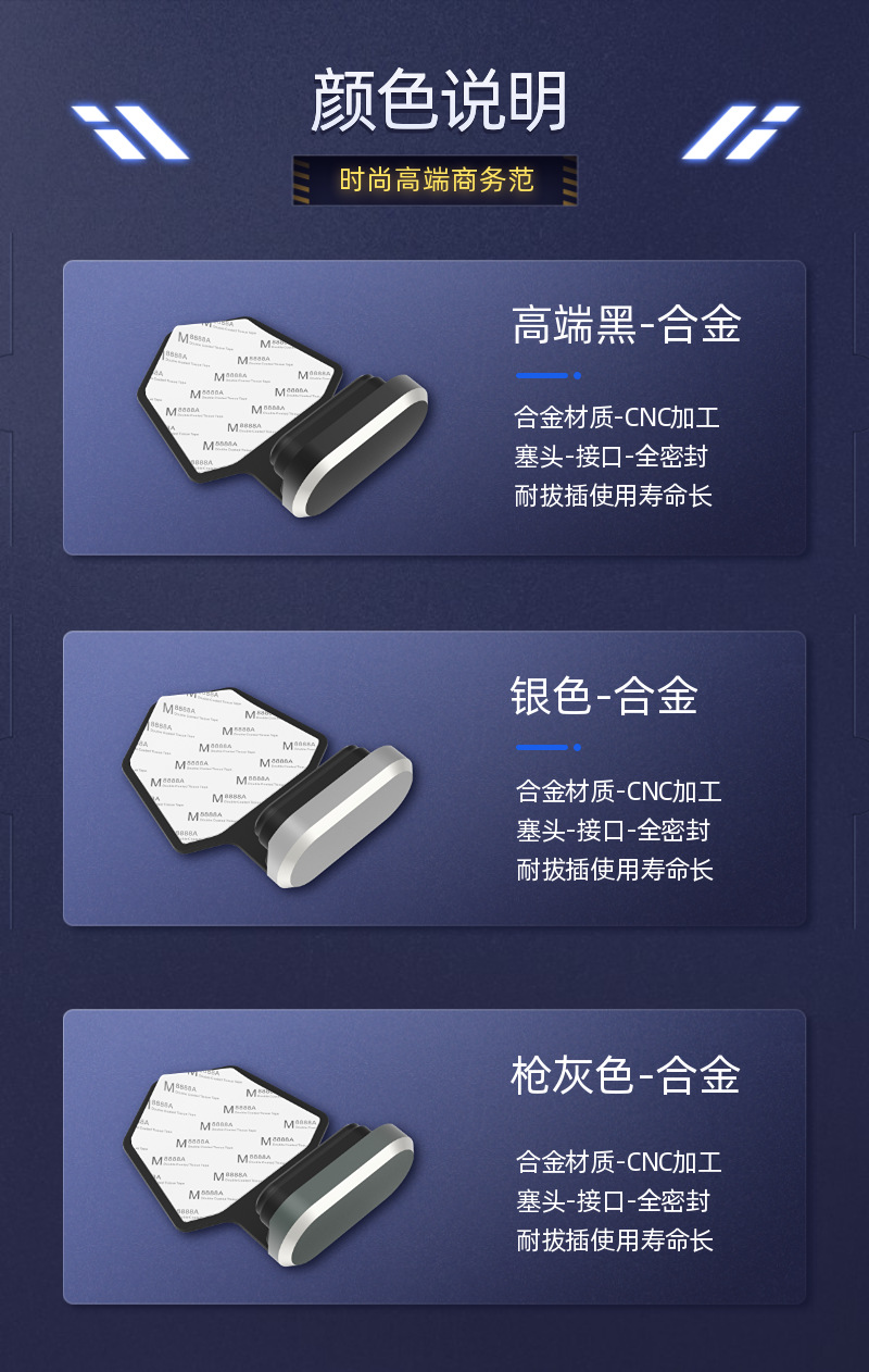 金盾详情-15.png