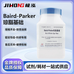 ����BairdParker��֬���A�������}���S����Һ��¶���Ȼ��c���B��