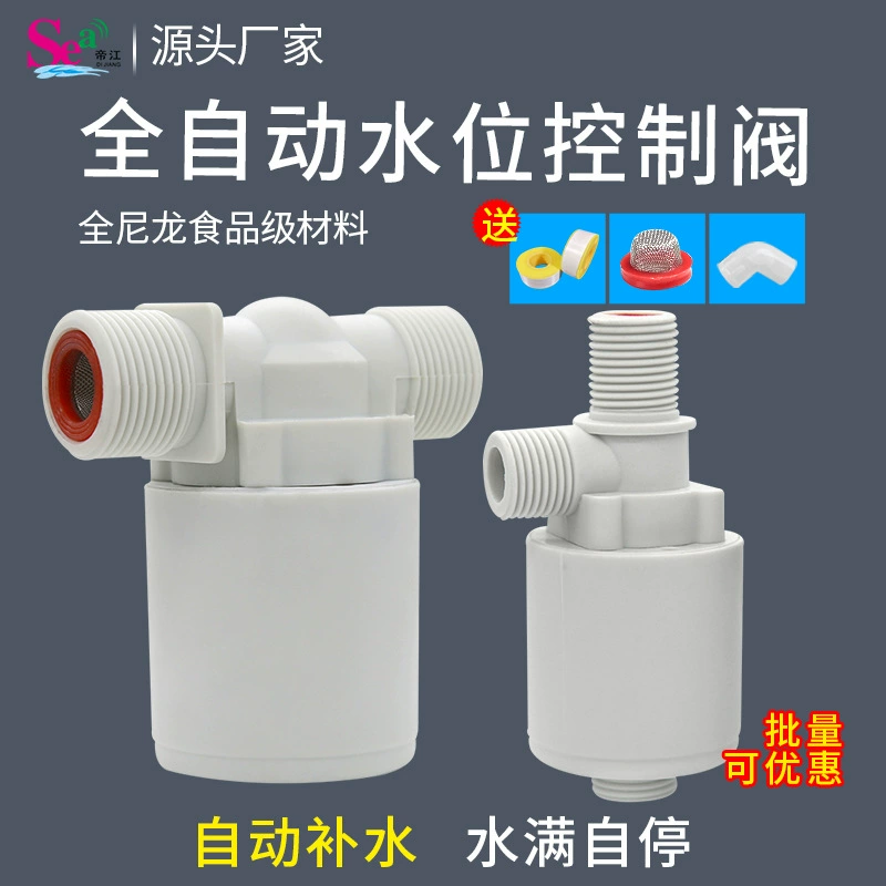 Солнечный водяной клапан бассейн 4 отвечает за 6 автоматический клапан подпитки воды