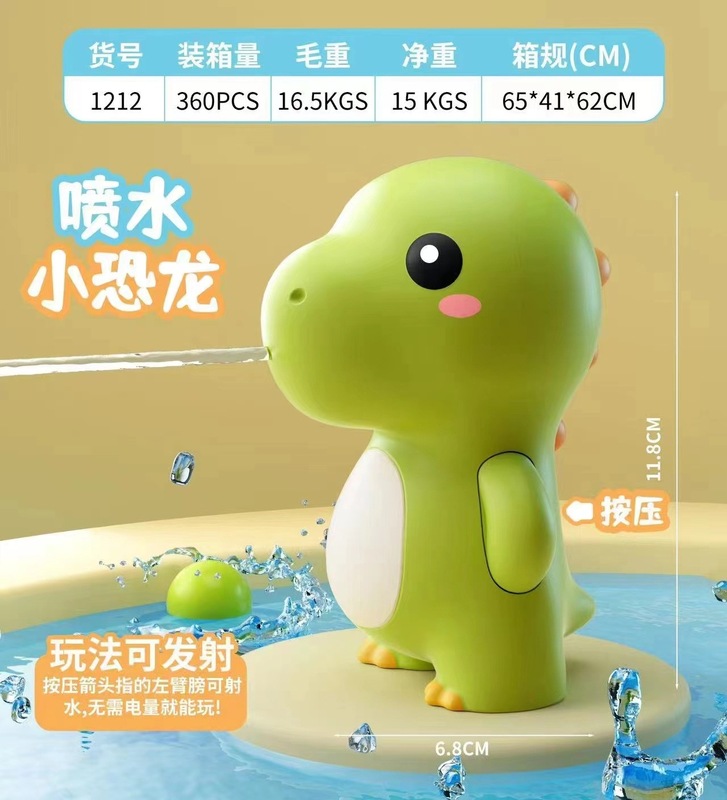 花火水鉄砲 サンリオ水鉄砲 子供用 ラフティング アウトドア 花火水鉄砲 引き出し式水鉄砲 水の戦い遊び|undefined