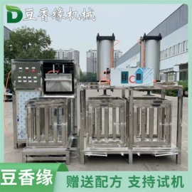 豆制品加工;其他食品加工