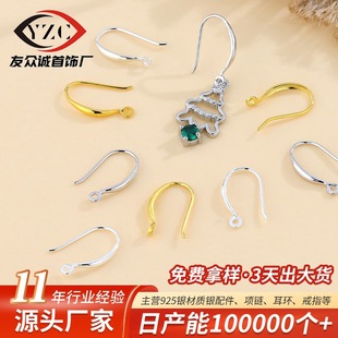 s925���y���h����ɫ�ֹ�diy���Ʒ���������������h����Ʒ
