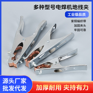 늺��C�ؾ��A���300A500A800A���F���ӵ��Q�Ӻ����ְѺ��ӽӵ؊A