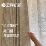 客厅法式浪漫遮光窗帘