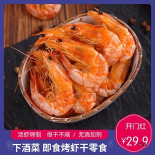 ��؛���r��500g��ʳ���ɴ�̖���r�}�ﺣˮ�r�ЋD���r��ʳ