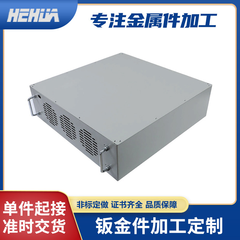 钣金加 工机箱机柜网络服务器机柜不锈钢自助机柜工业电控机柜