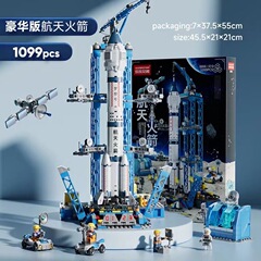 レゴ互換の人気商品、男の子と女の子向けの知育宇宙小粒子ブロック、子供のおもちゃ、卸売ギフト