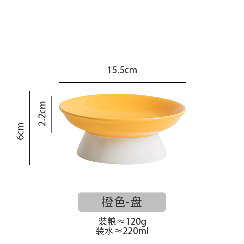 짧은 접시(주황색)