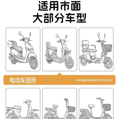 Electric car child seat | Version