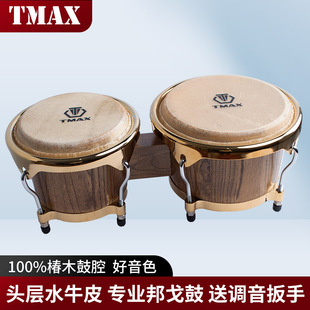 Bongos drum Bongos Bongos Bongos drum musical instrument buffalo leather 7-inch 9-inch gang GE hand drum Toona Wood professional performance level