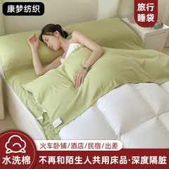 睡袋旅行便携式可拆分一体式床品户外出差旅行水洗棉酒店隔脏睡袋