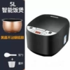 Xianke 5L rice cooker [non -sticky aluminum bile+steamer] high quality