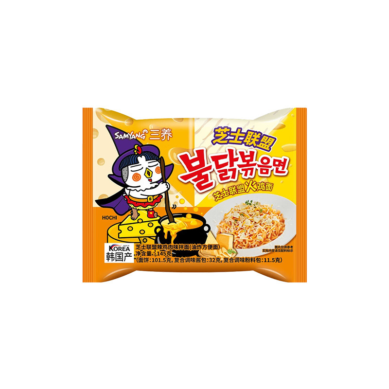 三养火鸡面炸酱面多口味拌面韩国干拌方便面速食泡面网红宿即食泡|undefined