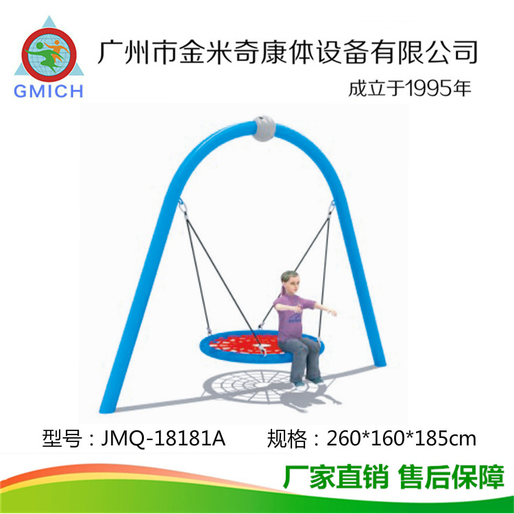 ����ֱ�����ͻ����ͯ������ʩ��ǧԲ��������������ͥԺ����ǧ