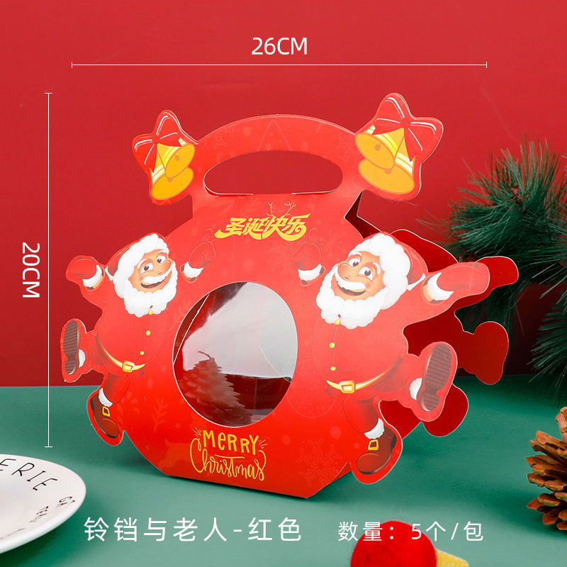 アクリルクリスマスリンゴ箱平安夜平安果包装箱手提げプレゼントギフトバッグ装飾品|undefined