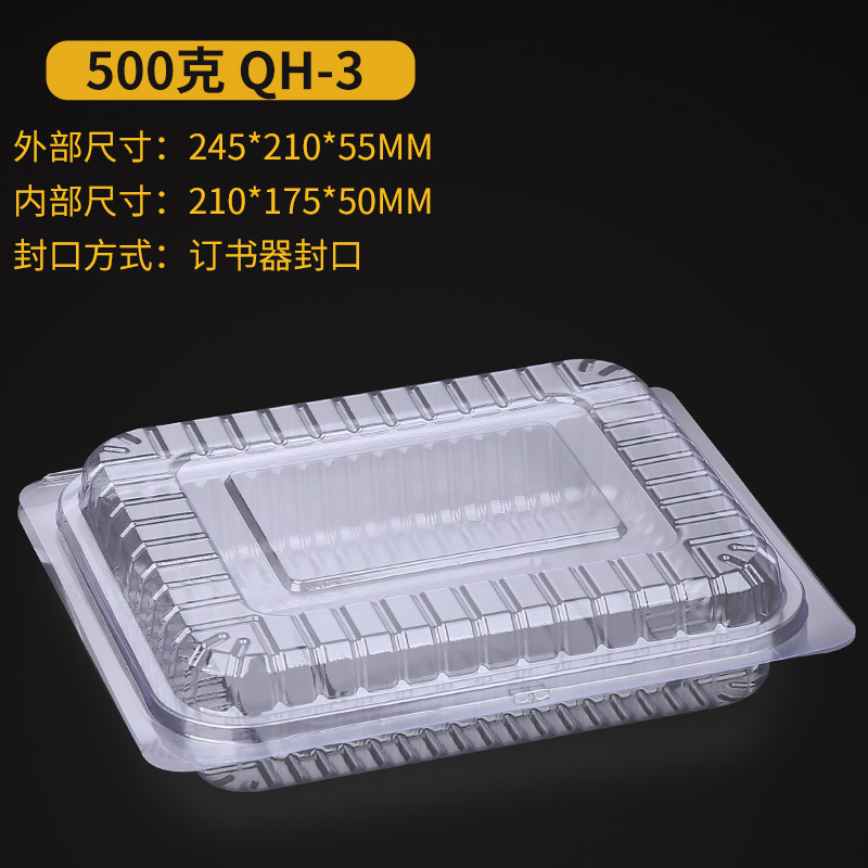 1斤に500グラム入れの羊肉の箱の太った牛の巻き箱の使い捨て透明なプラスチックの箱の新鮮な箱のロットB &|undefined