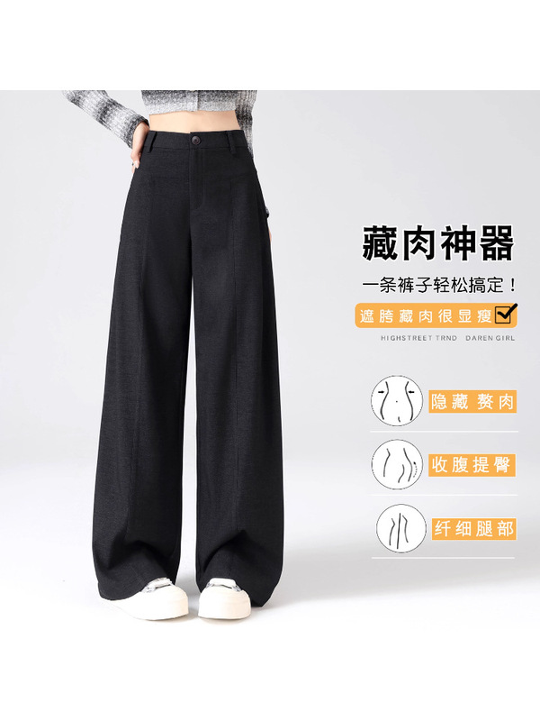 灰色西装阔腿裤女春秋季2025新款高腰显瘦垂感窄版直筒弯刀香蕉裤|undefined