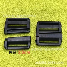 现货1寸塑料侧滑对扣 25MM快拆插扣 2.5cm塑料织带安全调节卡扣