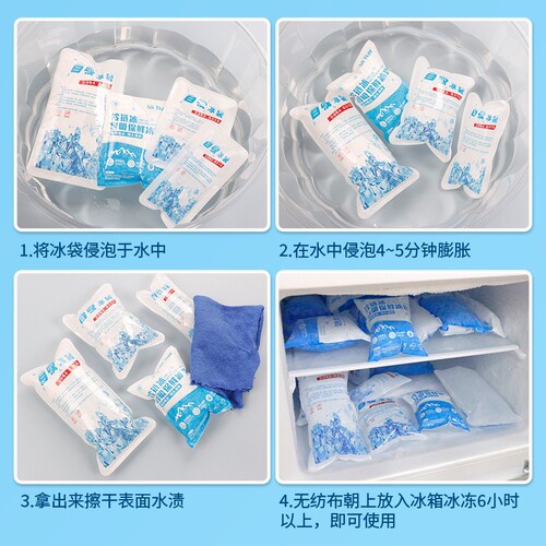 Disposable Self-Draining Ice Pack for Express Preservation, Fresh Produce Refrigeration, E-commerce Transportation, Wholesale Manufacturer