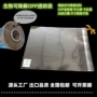 降解生物平口可降解自粘袋