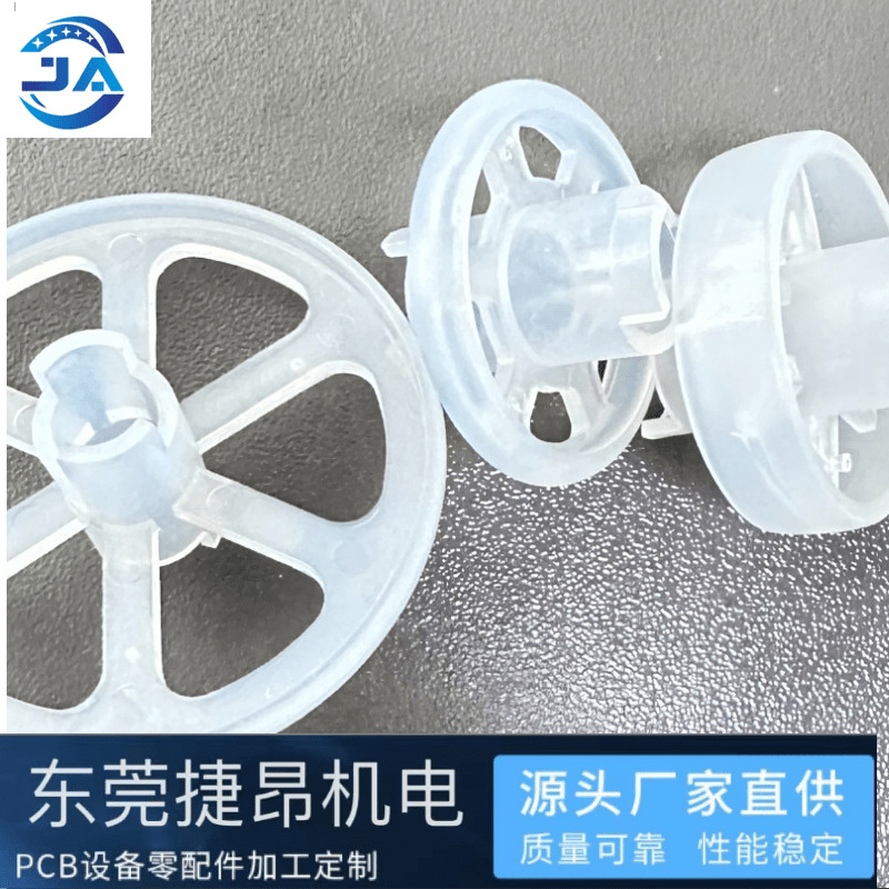 宇宙永天科路迪除胶渣PFA滚轮片 upe-163  156 外径58 宇宙行辘片