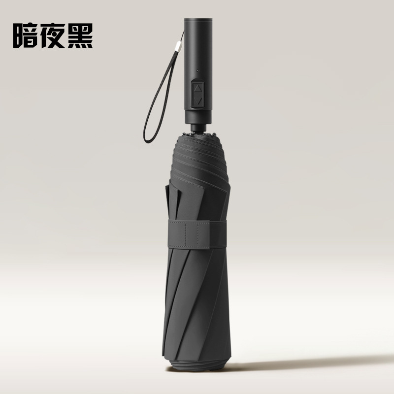 智能电动伞一键全自动收雨伞商务男士高端女折叠收缩防晒伞|undefined