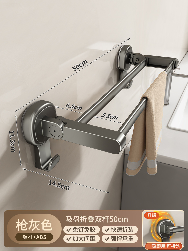 뜨거운 판매 추천✅흡착컵 모델 - 두꺼워진 접이식 이중봉 50cm [강력흡착]