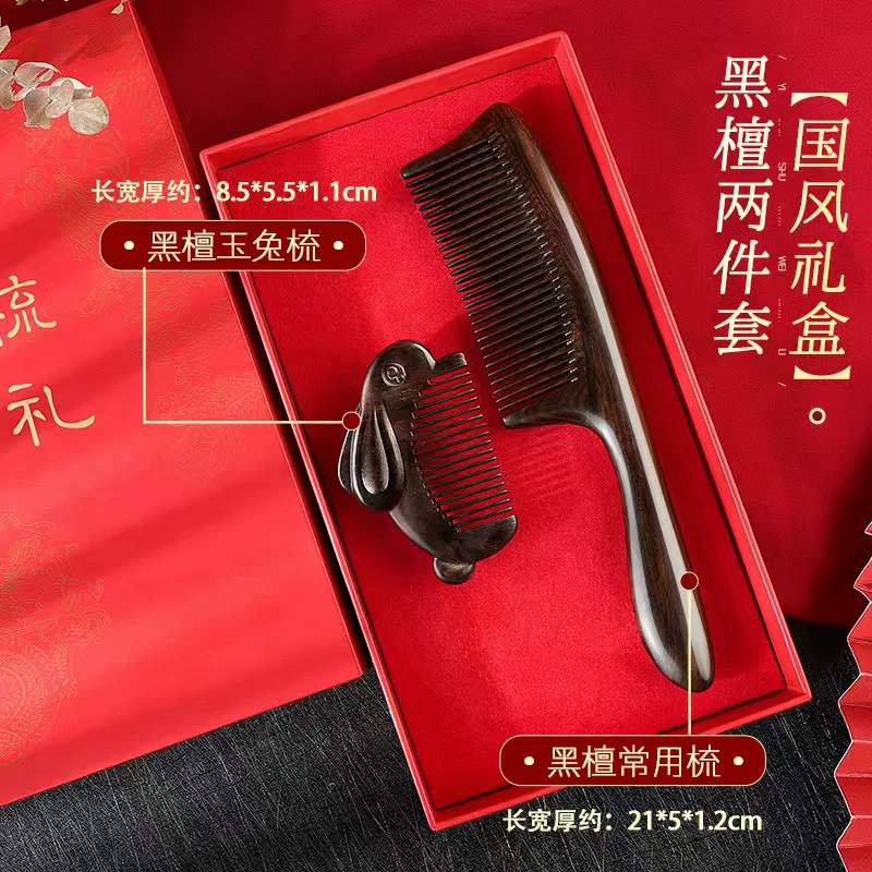 Универсальная щетка древесной черницы Sandalwood?