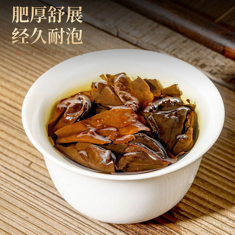 本場福鼎白茶老貢眉プレス茶片2017年一級老楓貢眉礼箱お土産|undefined