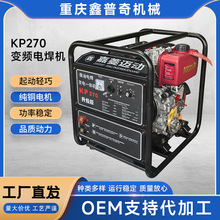 �S��KP270���Ͱl�늺�һ�w�C����ʩ���ܵ���������׃�lȫ�~늙C