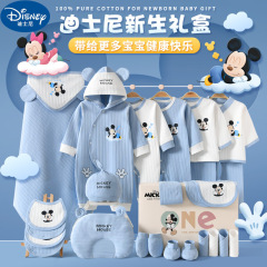 赤ちゃん服秋冬新生児ギフトボックスセット生まれたばかりの赤ちゃん満月に会うプレゼント用品大全