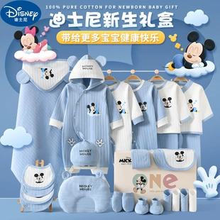 Детский комбинезон (Disney), демисезонный набор-подарочная коробка для новорождённых, многоединичный 0–6 мес.
