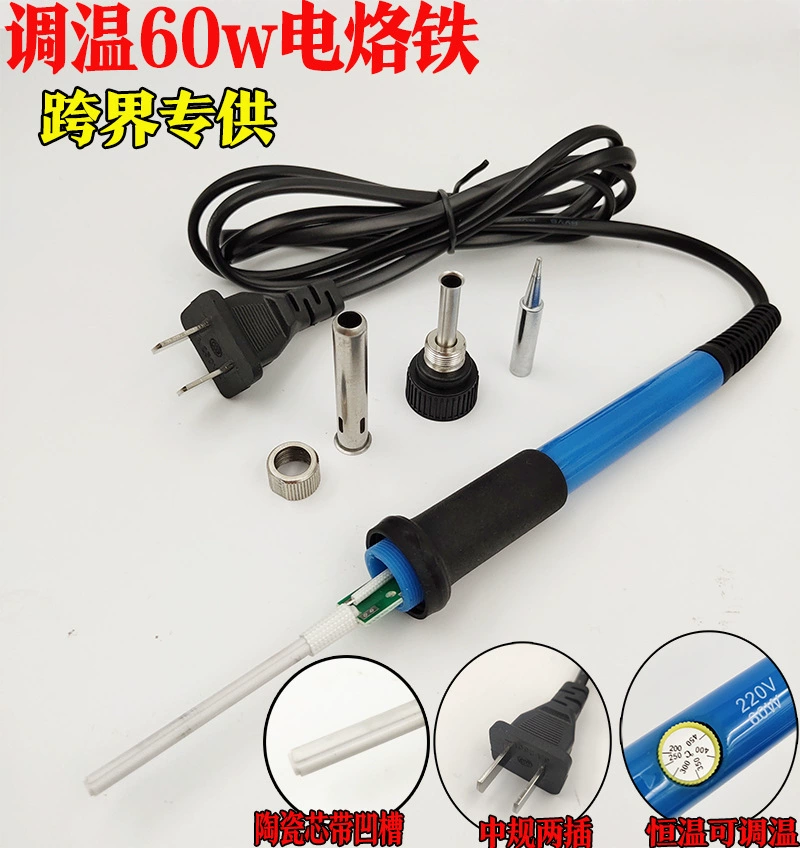 60W Регулируемый электрический паяльник Набор для внутреннего нагрева домашний термостатический сварочный ручка оловянный сварочный электронный ремонт электрохромированный железо