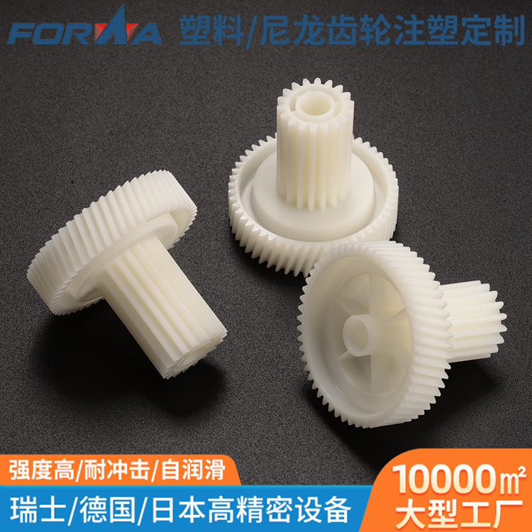 厂家供应塑料大齿轮 高精密斜齿轮加工 塑胶圆柱家用电器齿轮注塑