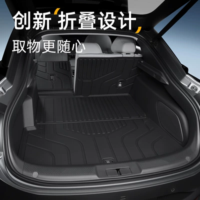 Trunk Mat: trunk mat, 24-26 model