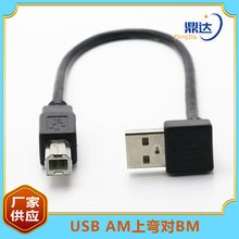 �Ϗ��^usb2.0��ӡ��usb���^������USB���������~��ֱ��90&deg;��ӡ�C